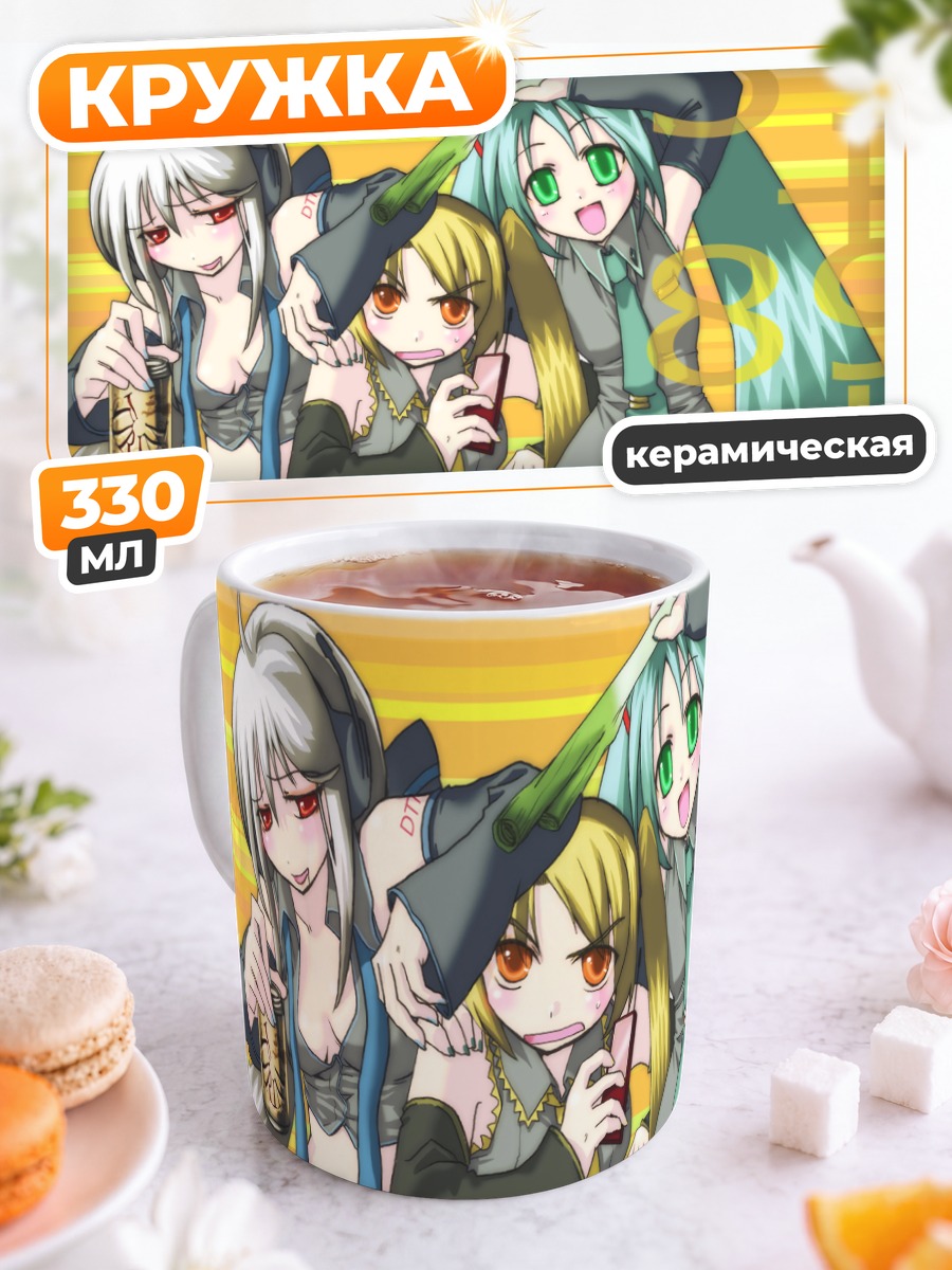 Кружка керамическая Мику Хацунэ и подруги