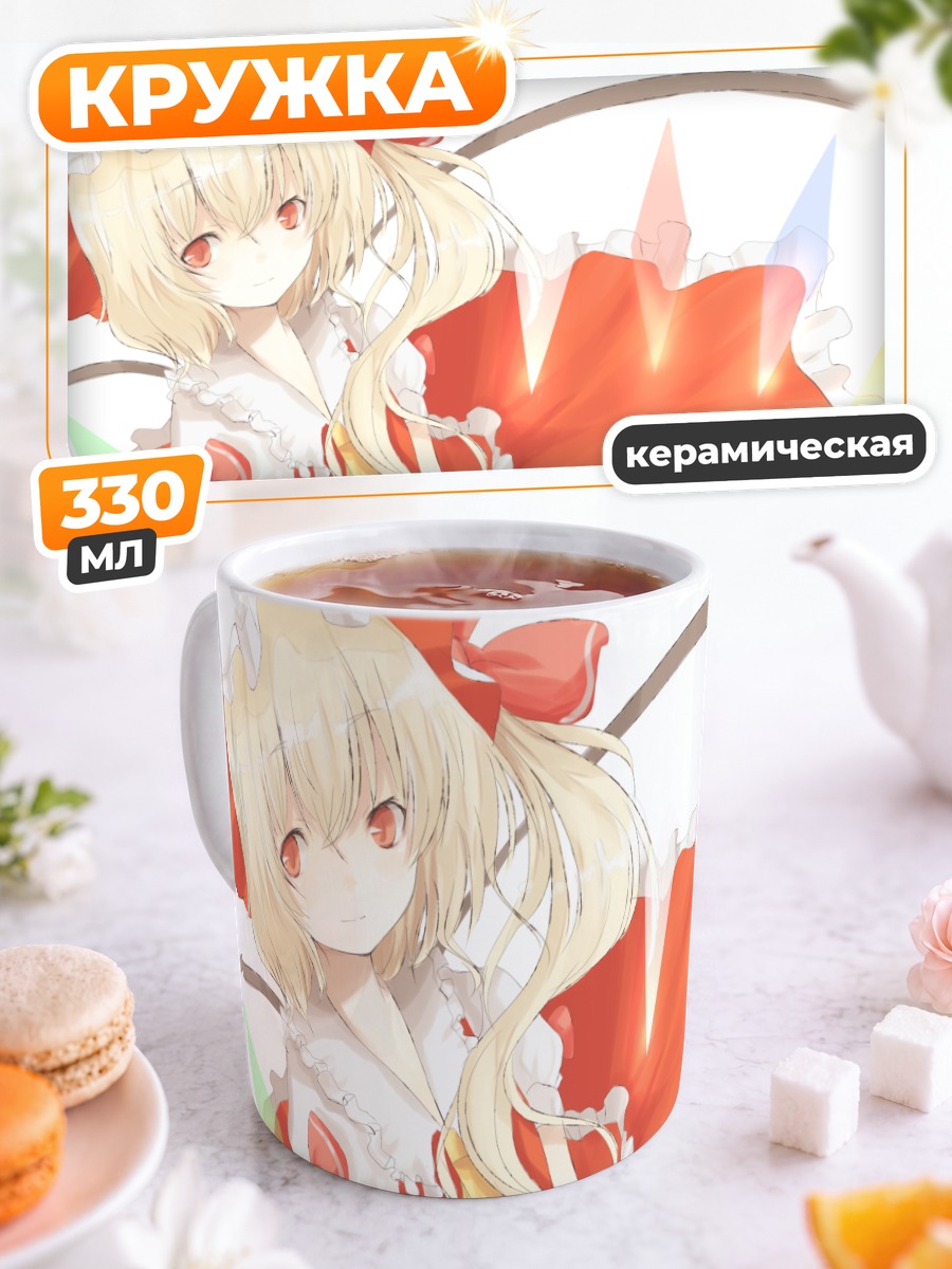 Кружка керамическая Фландр Скарлет в платье