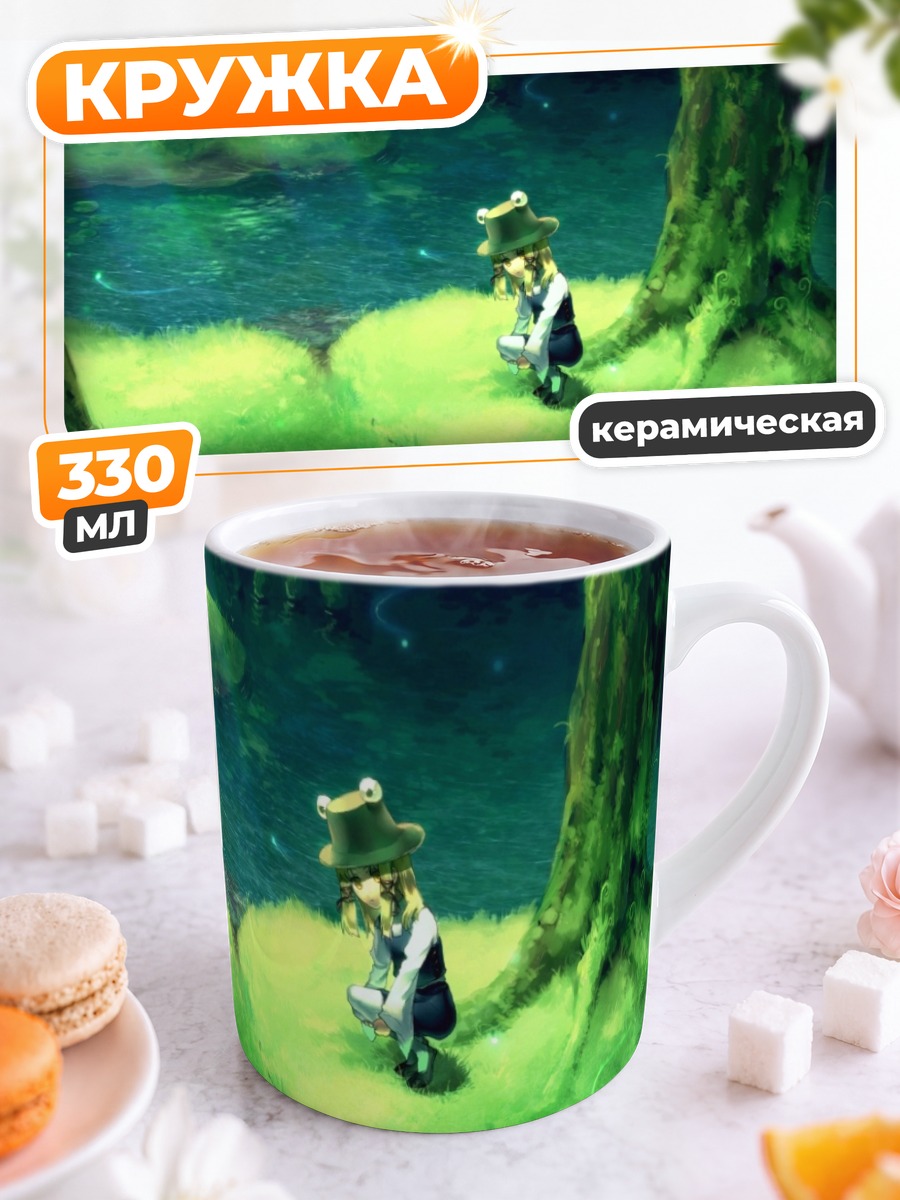 Кружка керамическая Сувако Мория в лесу