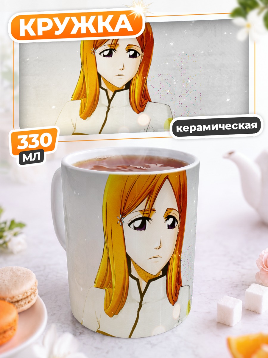 Кружка керамическая Орихиме Иноуэ в белом