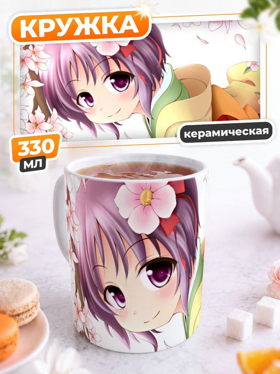 Кружка керамическая Акуу Хиеда в сакуре