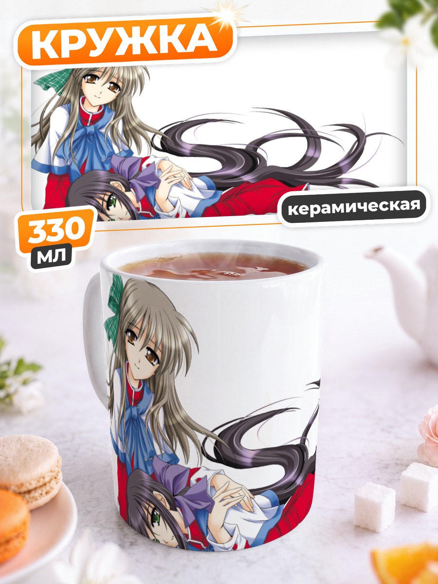Кружка керамическая Май Кавасуми и Саюри Курата