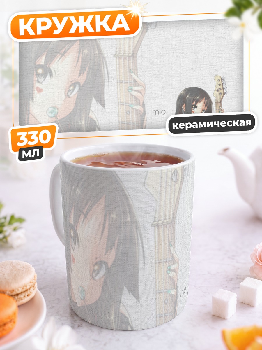 Кружка керамическая Мио Акияма с бас-гитарой