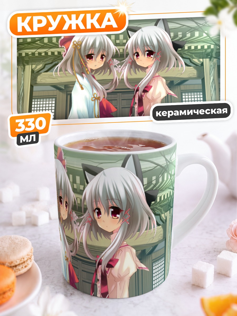 Кружка керамическая Акаша Сакурамори в кимоно