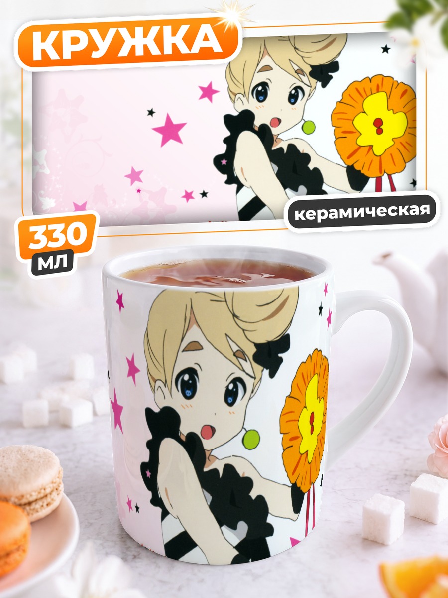 Кружка керамическая Цумуги Котобуки с цветком
