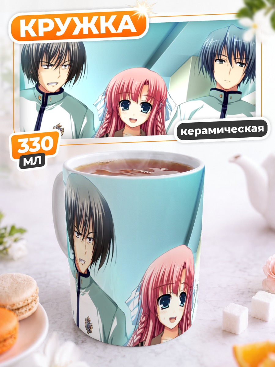 Кружка керамическая Ая Никайдо и друзья