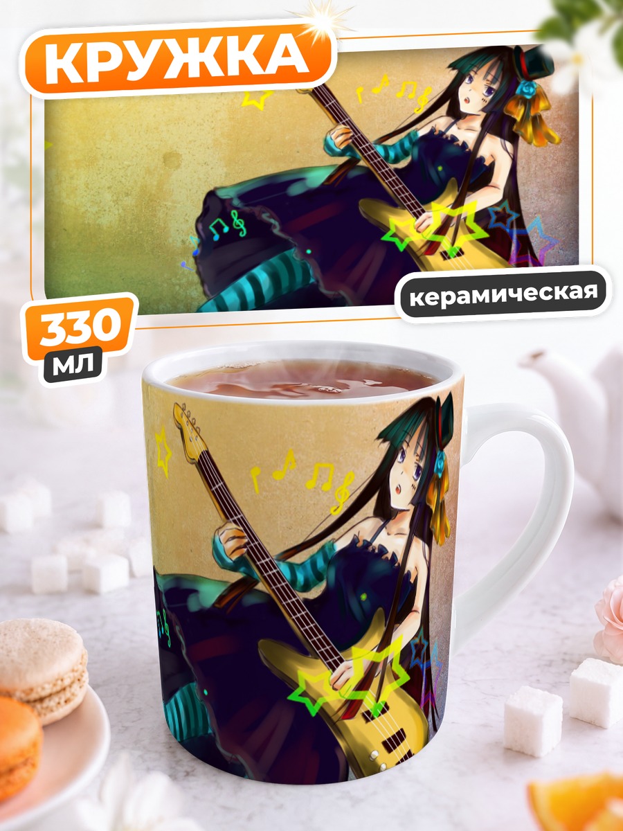 Кружка керамическая Мио Акияма с басом