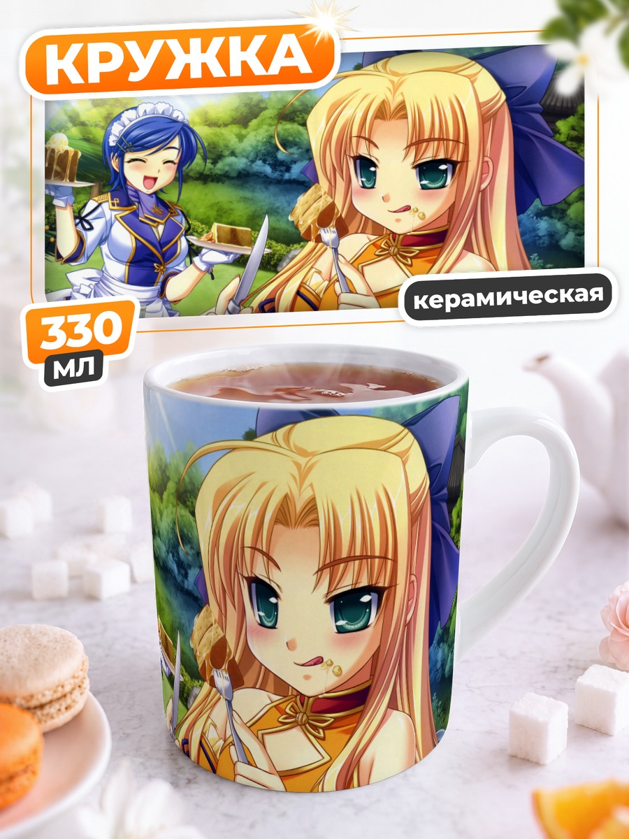 Кружка керамическая Койхиме Мусо чайная вечеринка