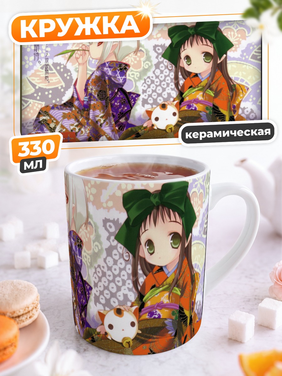 Кружка керамическая Феи из бутылочки