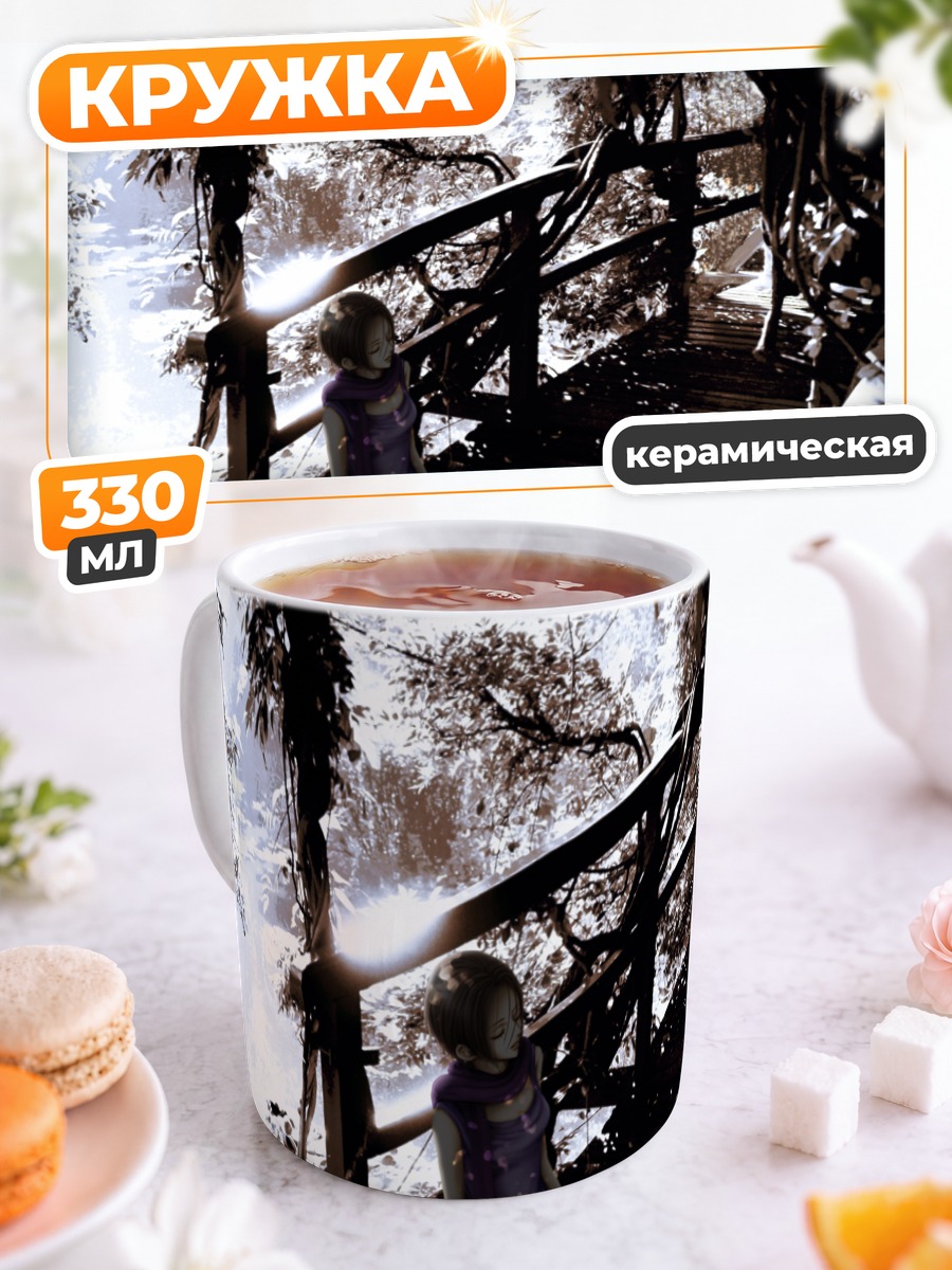 Кружка керамическая Нана Осаки в лесу