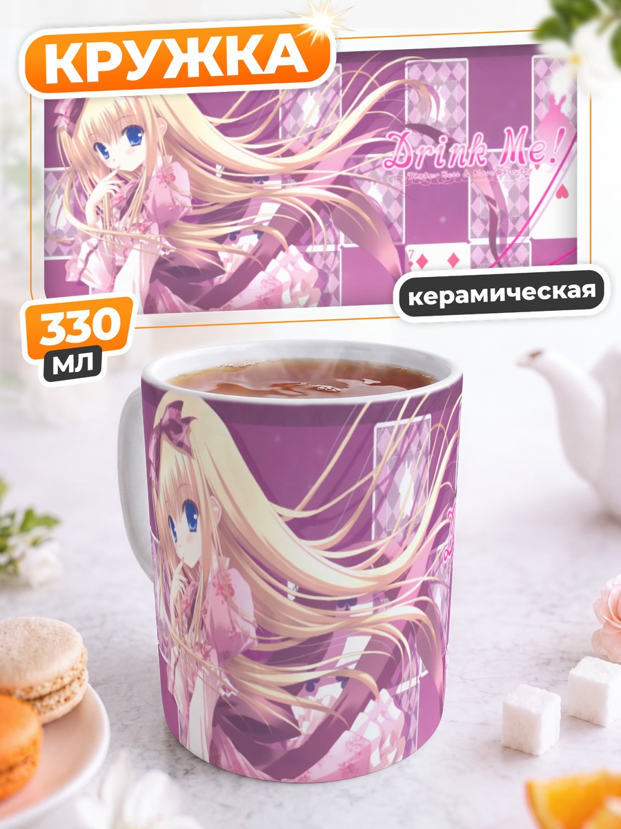 Кружка керамическая Девушка в лолите