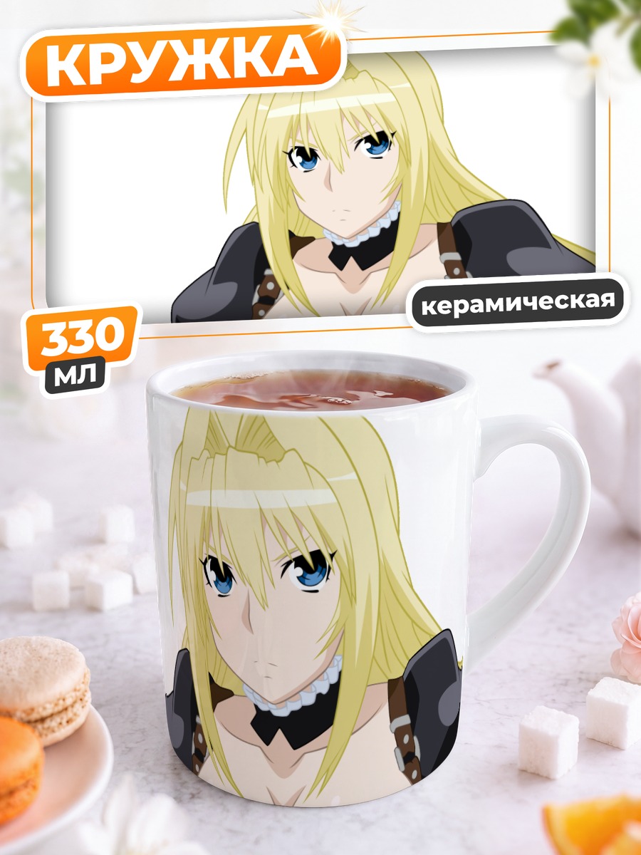 Кружка керамическая Цукуми Цукуми