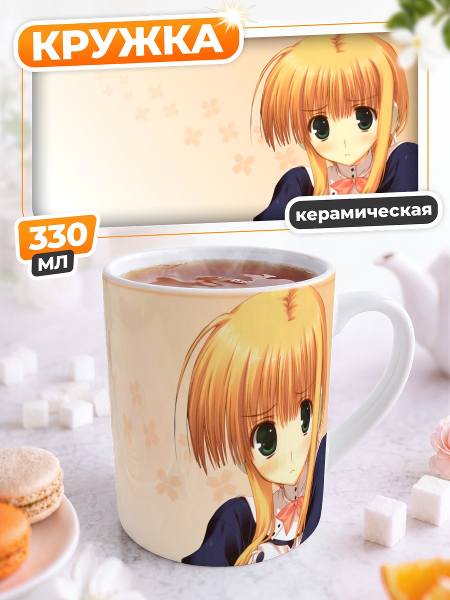 Кружка керамическая Силфа в форме