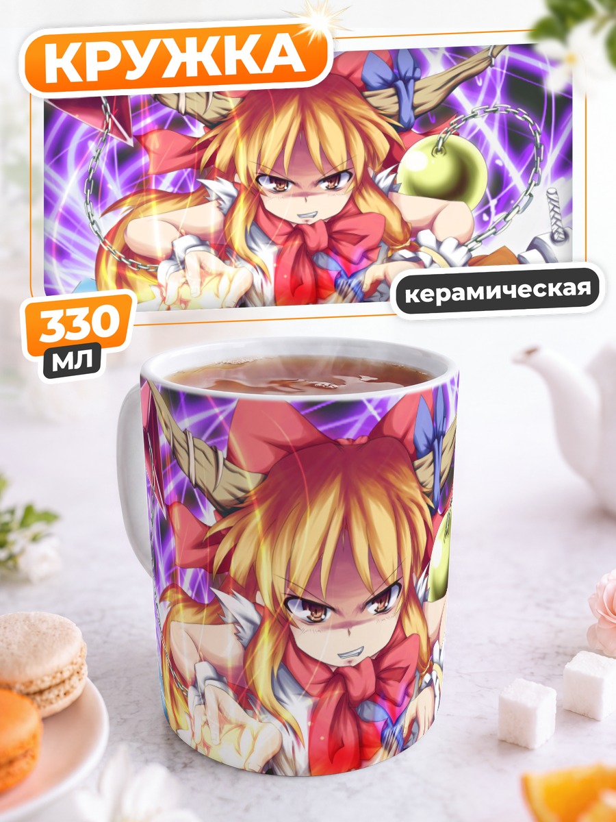 Кружка керамическая Суйка Ибуки с яблоком