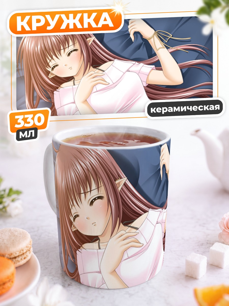 Кружка керамическая Лизиантус в отдыхе