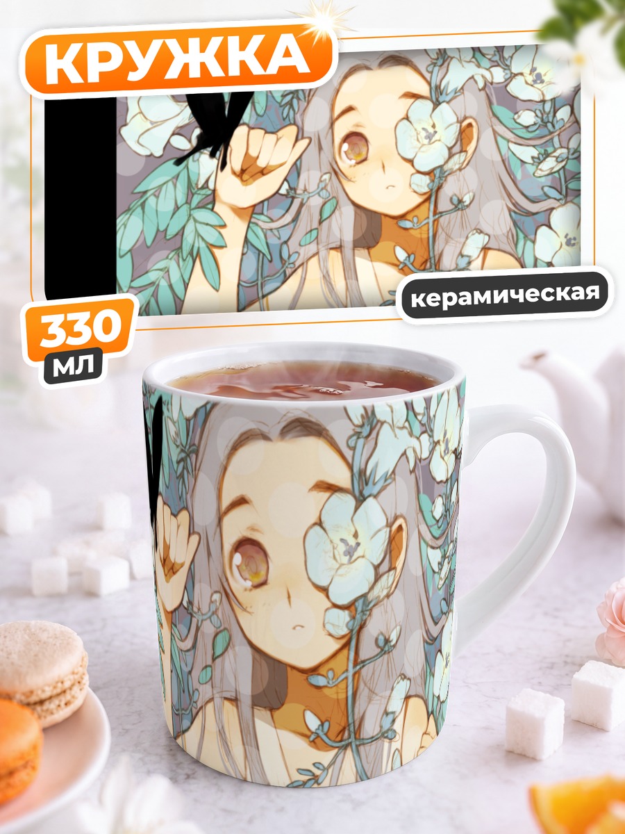 Кружка керамическая Девушка с бабочкой