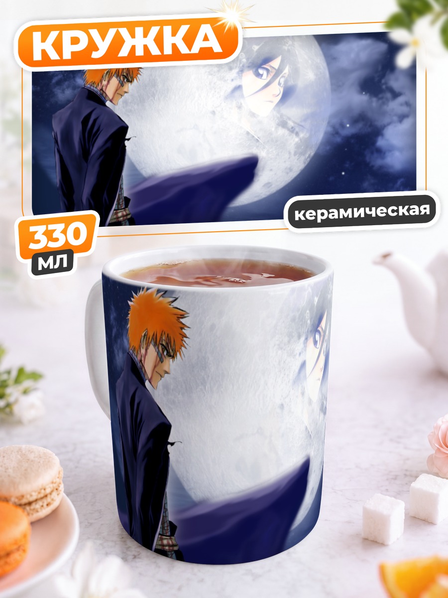 Кружка керамическая Ичиго и Рукия