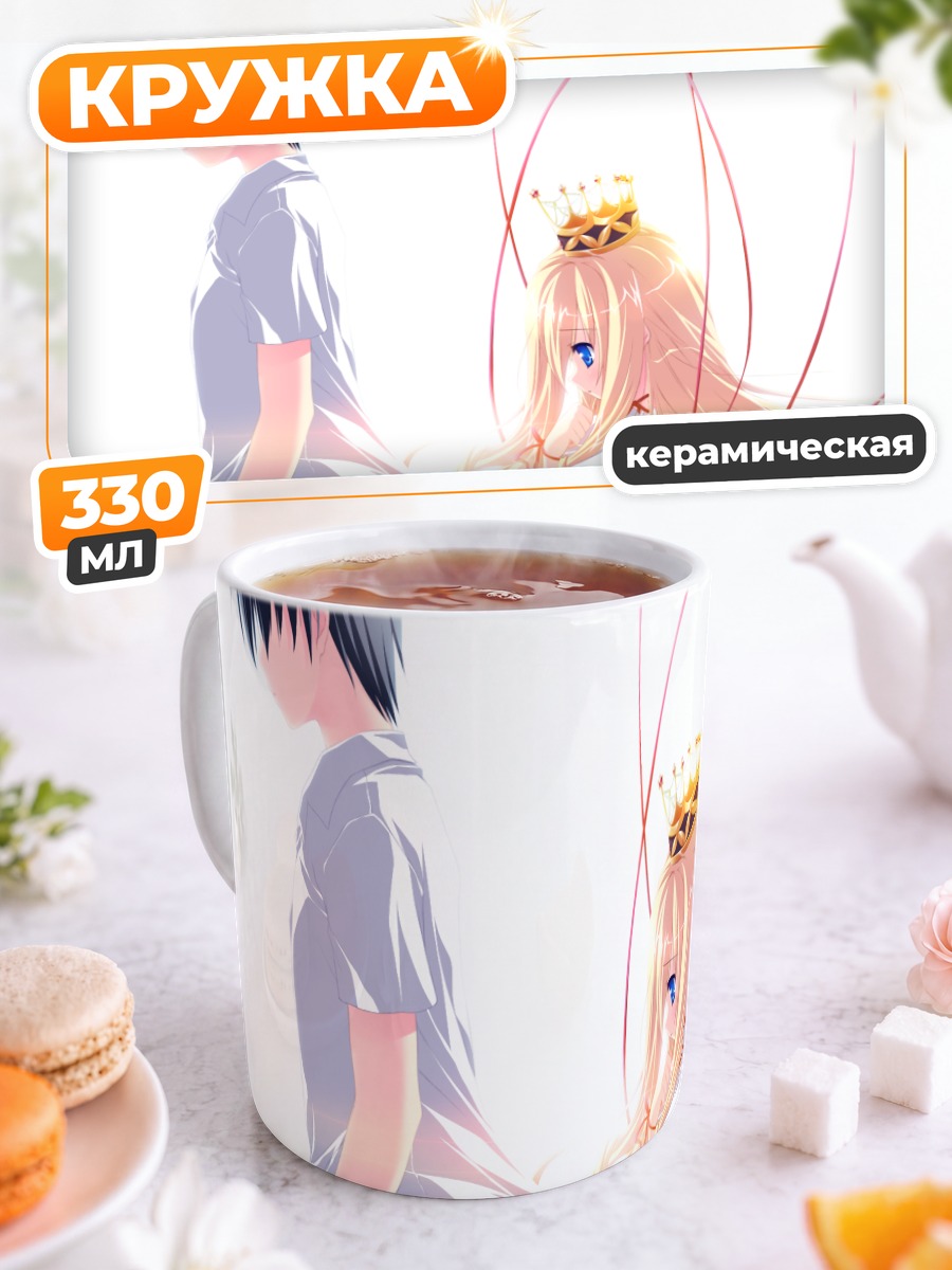 Кружка керамическая Лирикал Лирик любовь