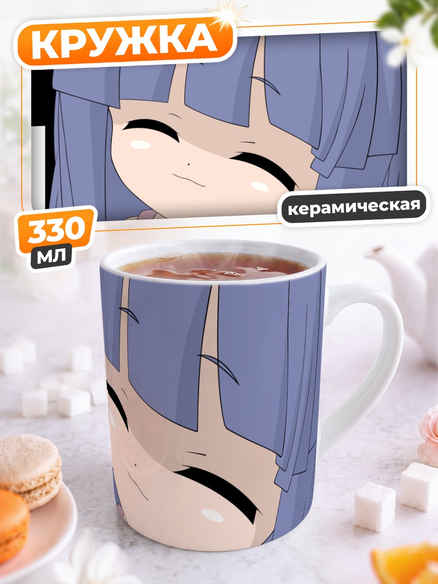 Кружка керамическая Рика Фурудэ улыбается