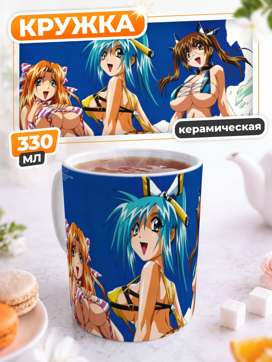 Кружка керамическая Куреха Мисаки и подруги
