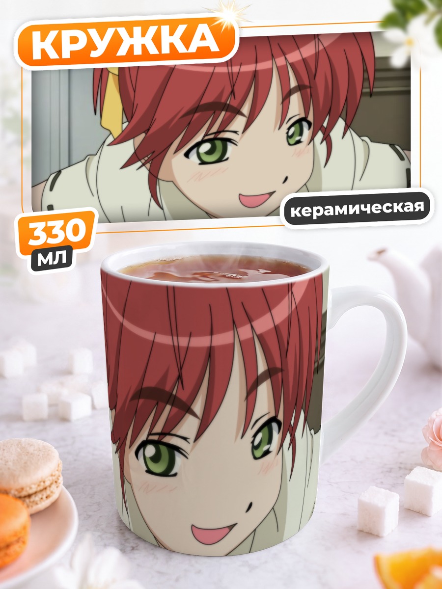 Кружка керамическая Мина Хаясе в блузке