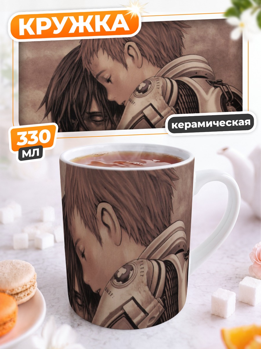 Кружка керамическая Тэцу Хаями и Маюми