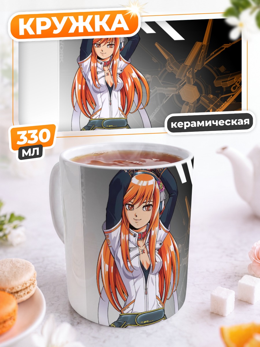 Кружка керамическая Ироха Умегири в ритме