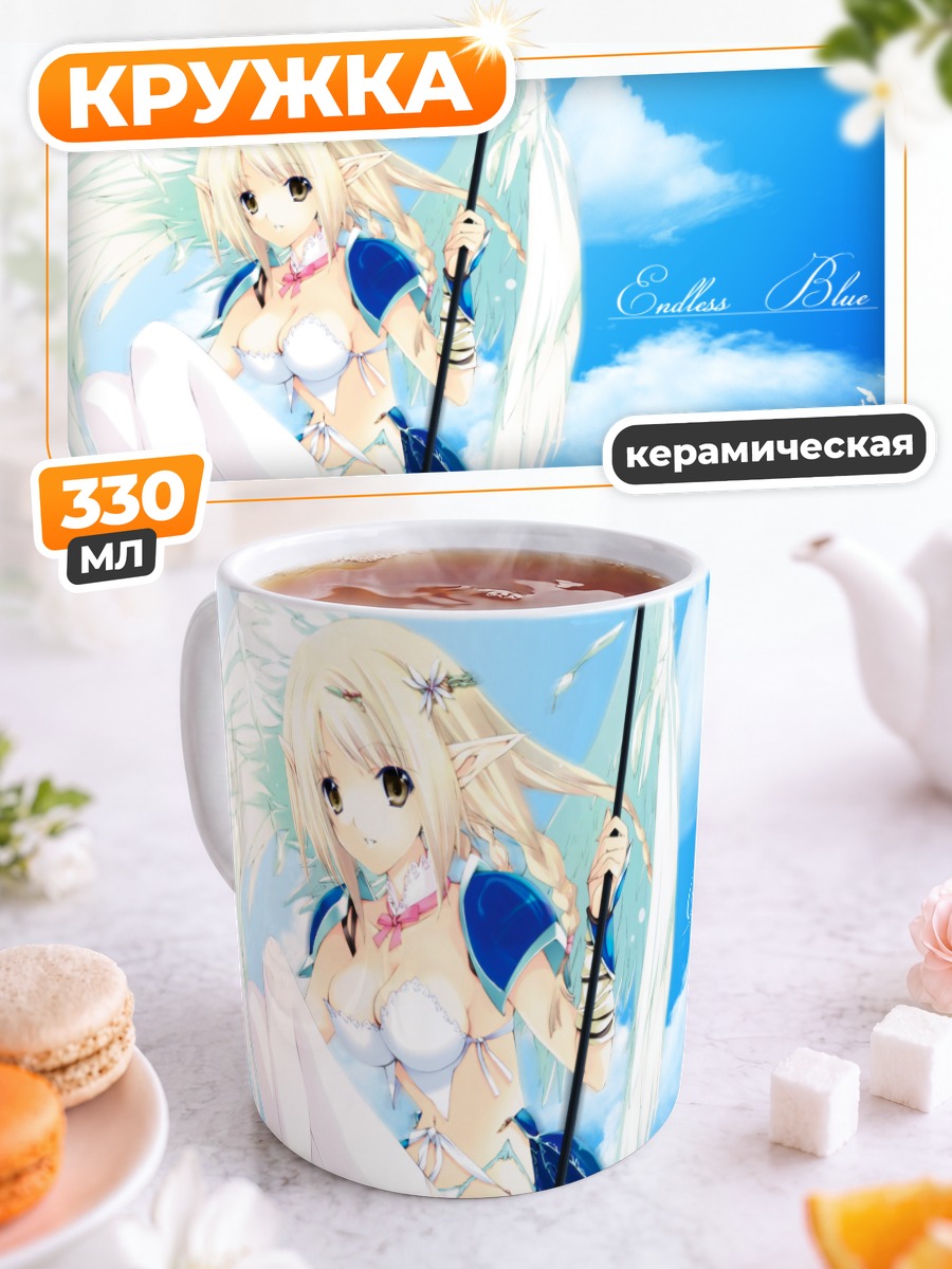 Кружка керамическая Ангел в небесах