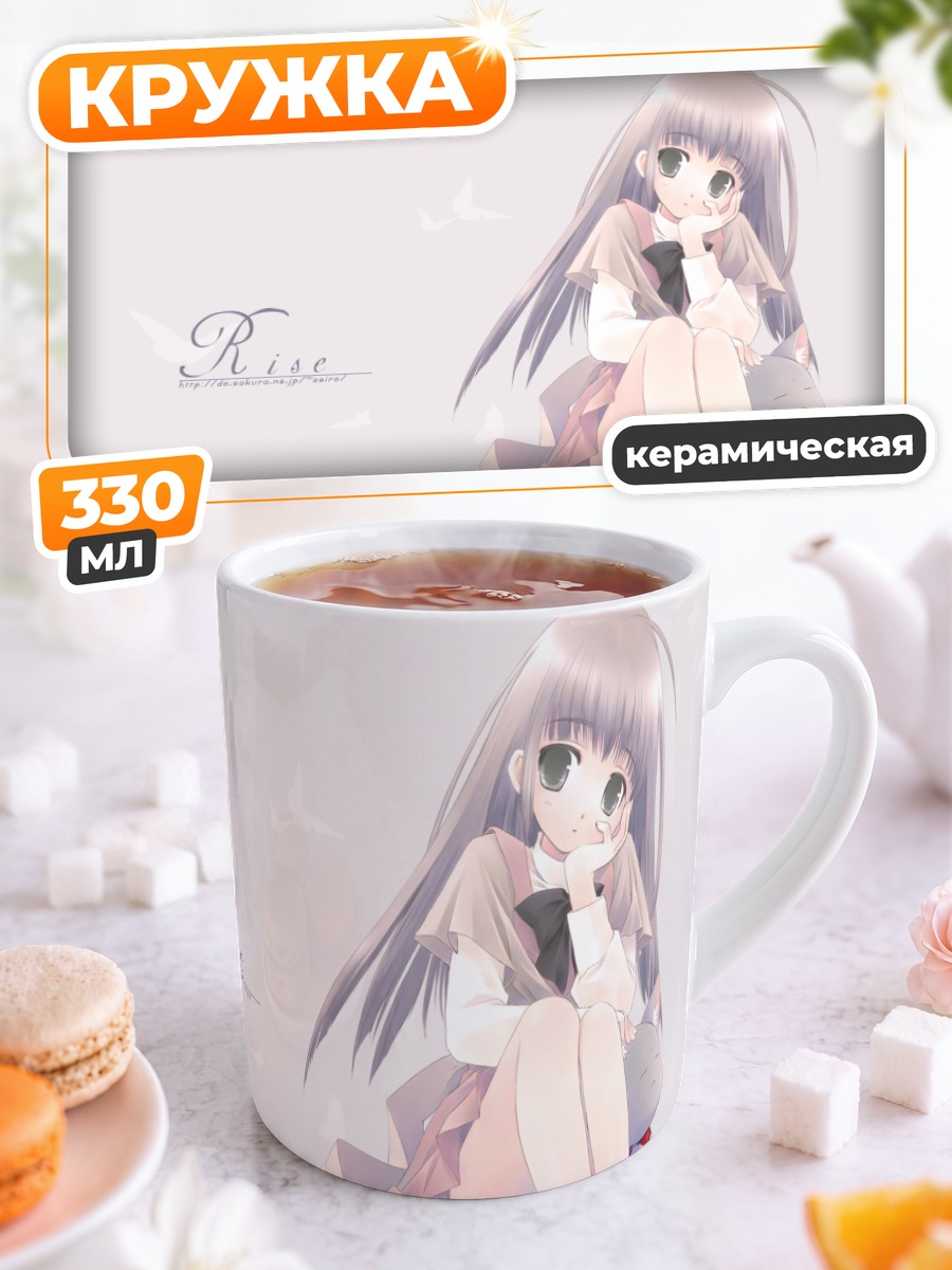 Кружка керамическая Лэйн Ивакура в белом
