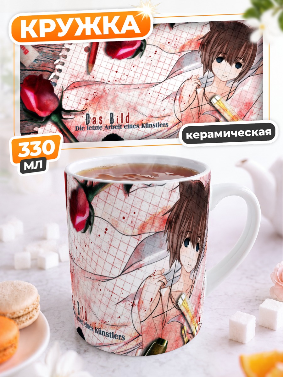 Кружка керамическая Девушка-кошка в наушниках