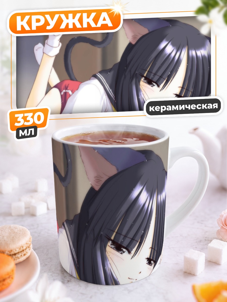 Кружка керамическая Каэдэ Кашиваги кошка