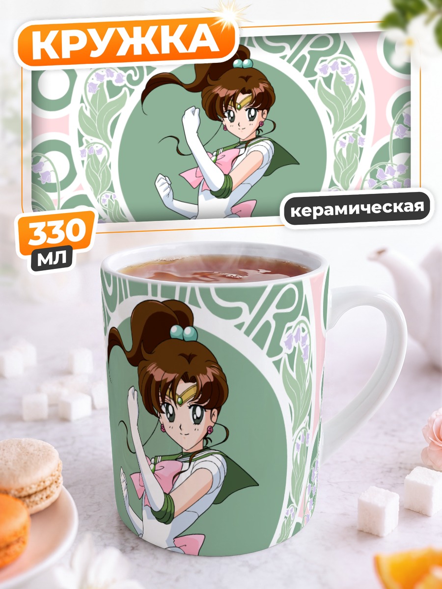 Кружка керамическая Макото Кино в цветах