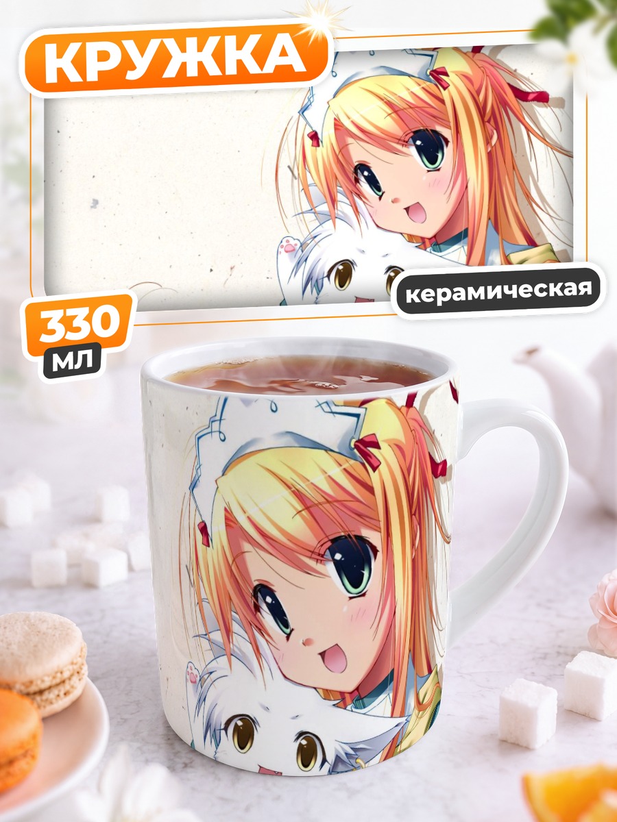 Кружка керамическая Кома из Carriere