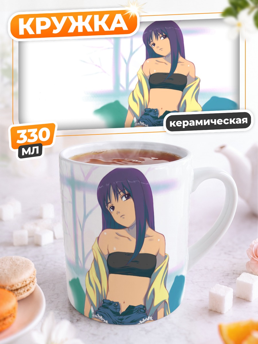 Кружка керамическая Аяка Курусугава на отдыхе