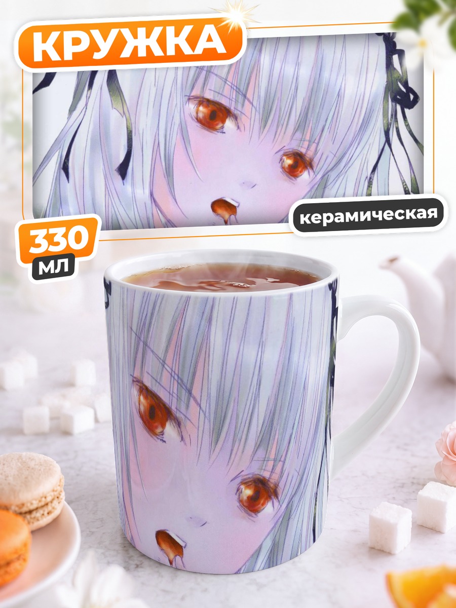Кружка керамическая Суигинто в кружевах