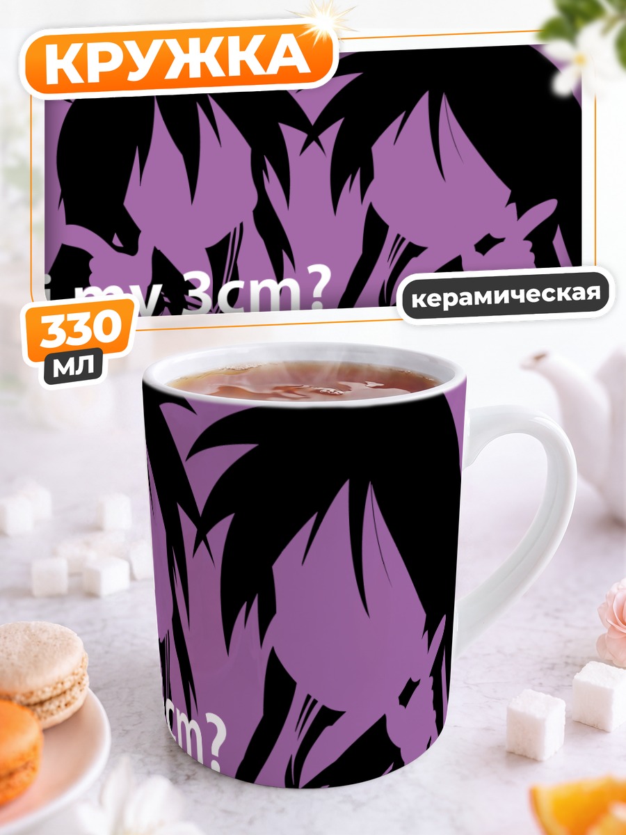 Кружка керамическая Кагами и Коната