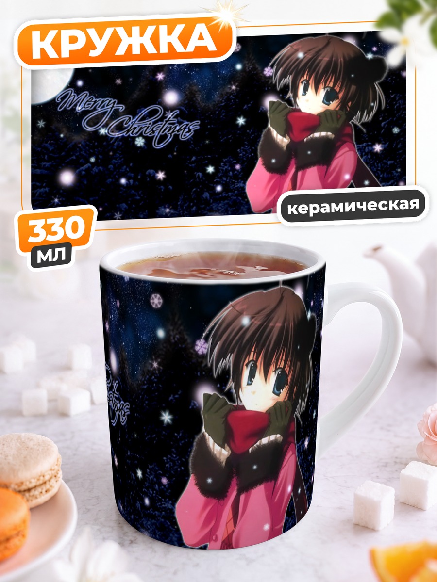 Кружка керамическая Зимняя ночь в лесу