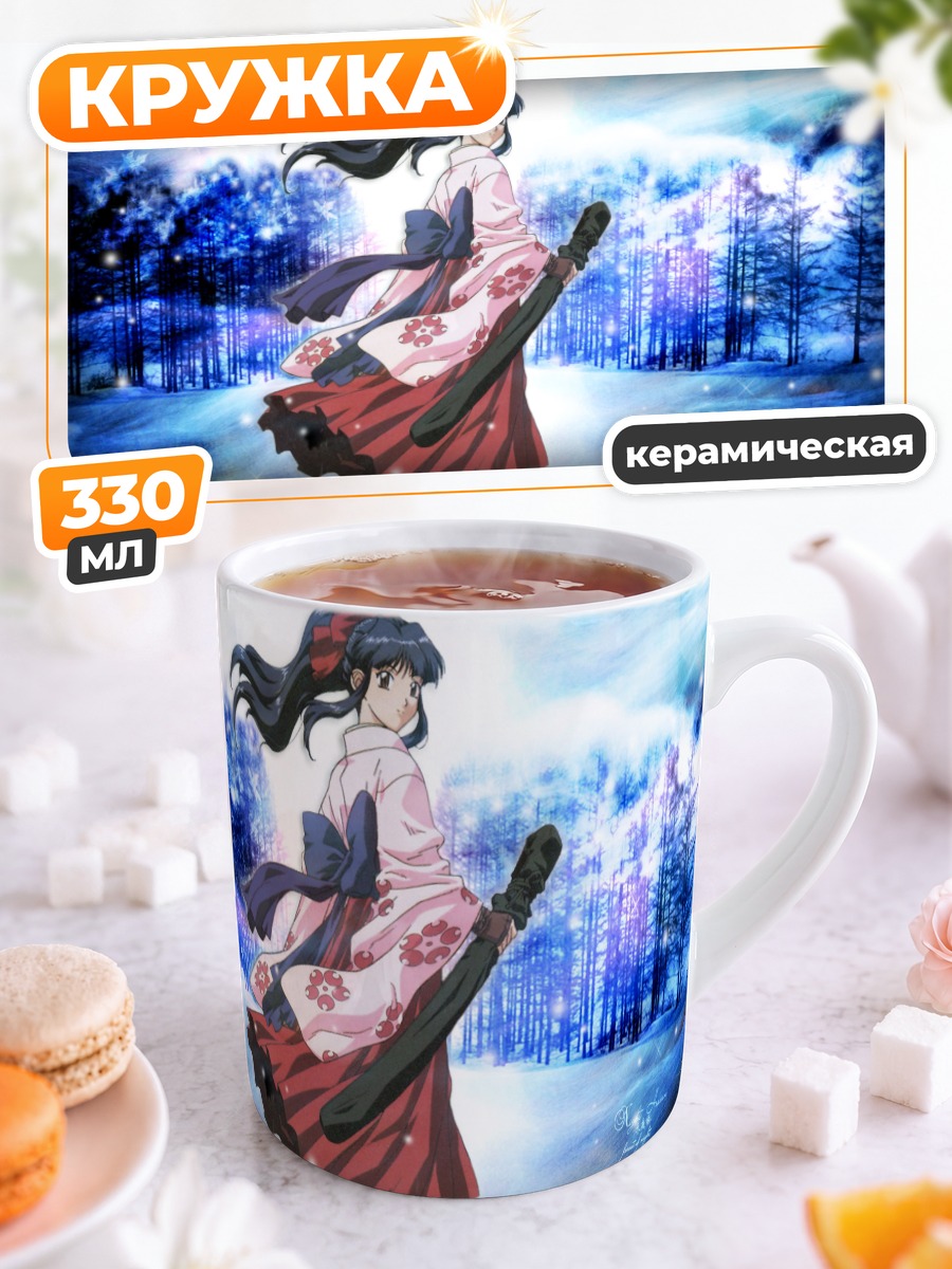 Кружка керамическая Сакура Сингудзи в лесу