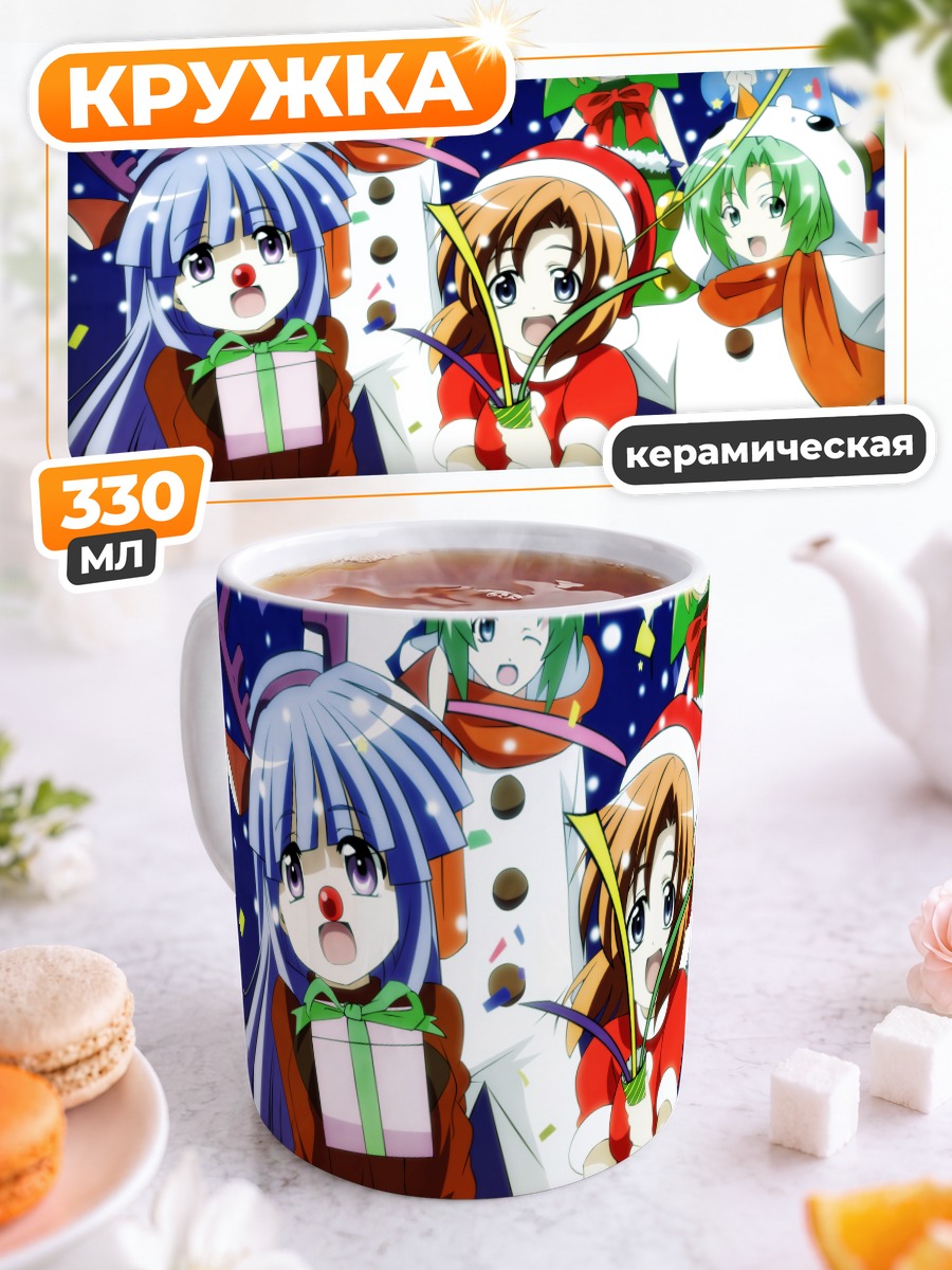 Кружка керамическая Рика Фурудэ и друзья