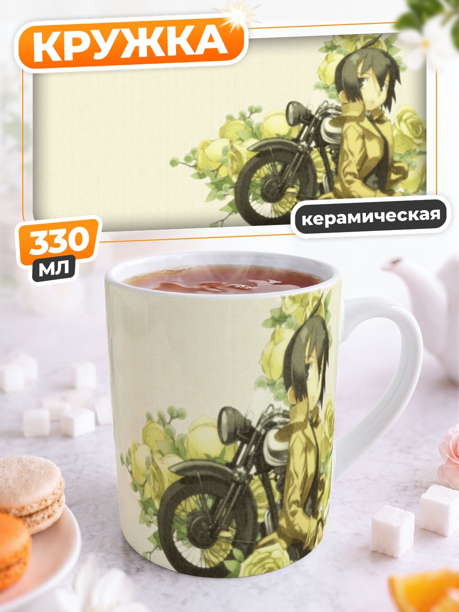 Кружка керамическая Кино с розами