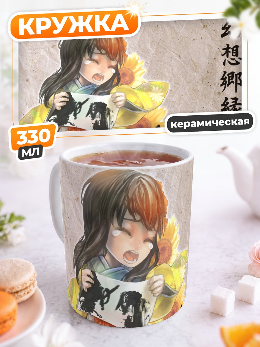 Кружка керамическая Акуу Хиеда с котом