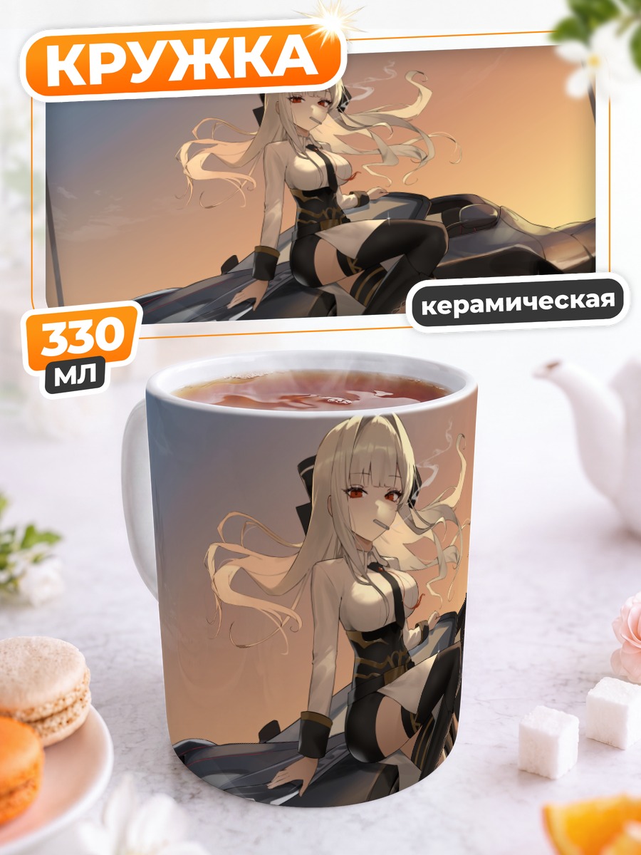 Кружка керамическая Девушка на спорткаре