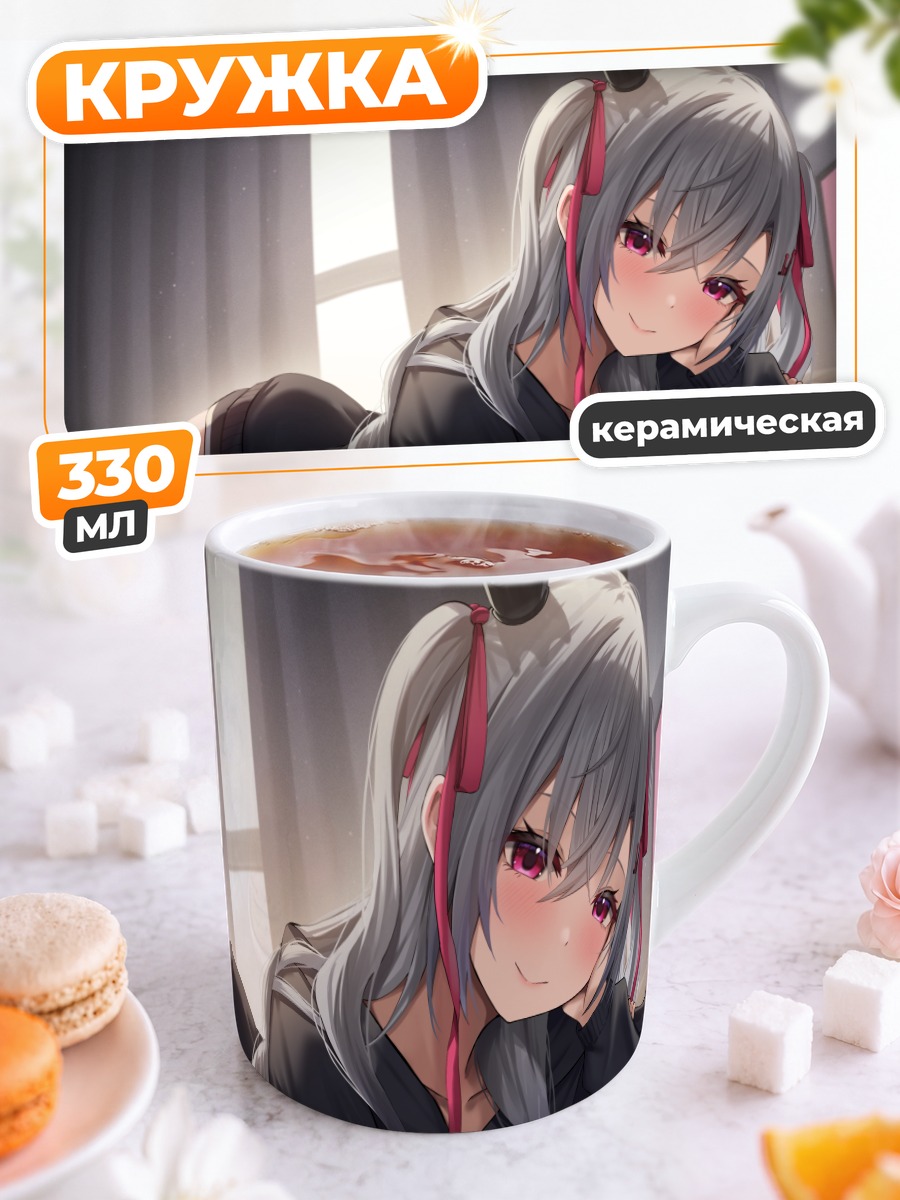 Кружка керамическая Риона Исаки на подушке