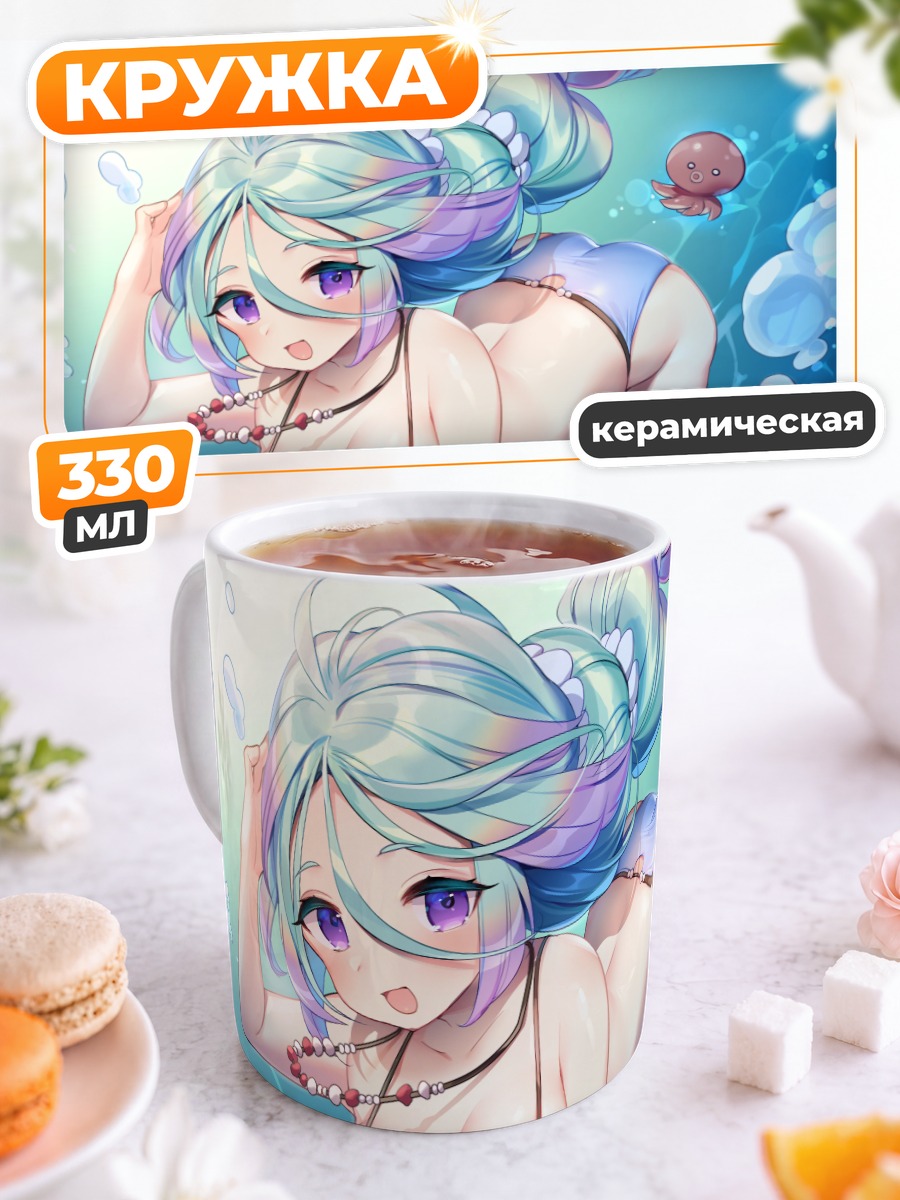 Кружка керамическая Мику Хацунэ в бикини