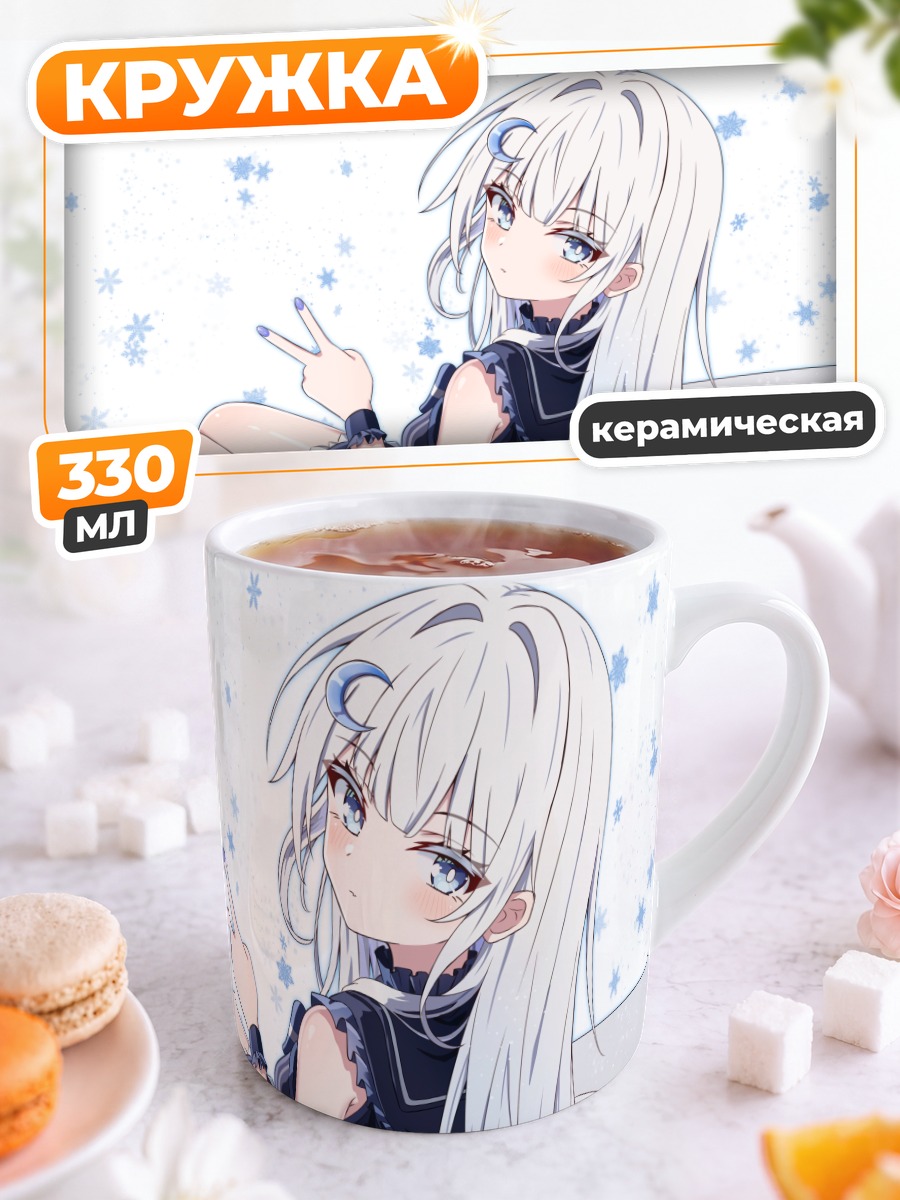 Кружка керамическая Беловолосая девушка в снегу