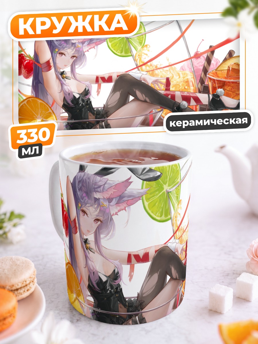 Кружка керамическая Зайка с коктейлем