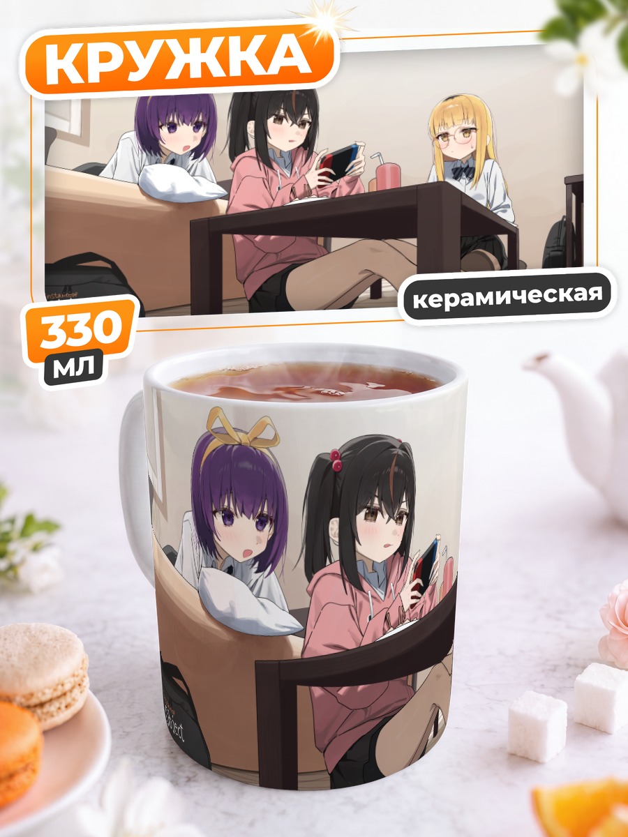 Кружка керамическая Девушки с консолью