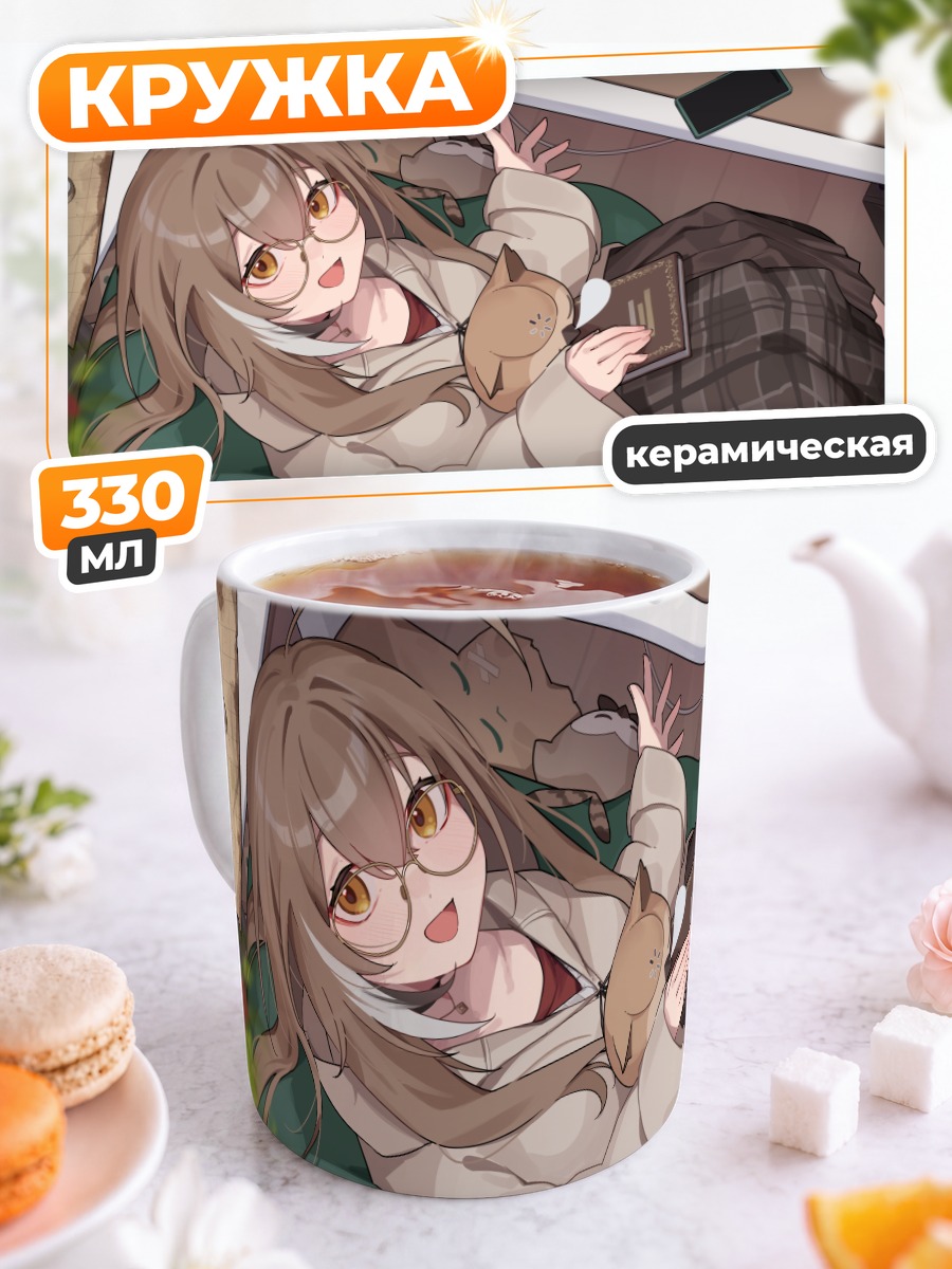Кружка керамическая Нанаши Мумеи в комнате