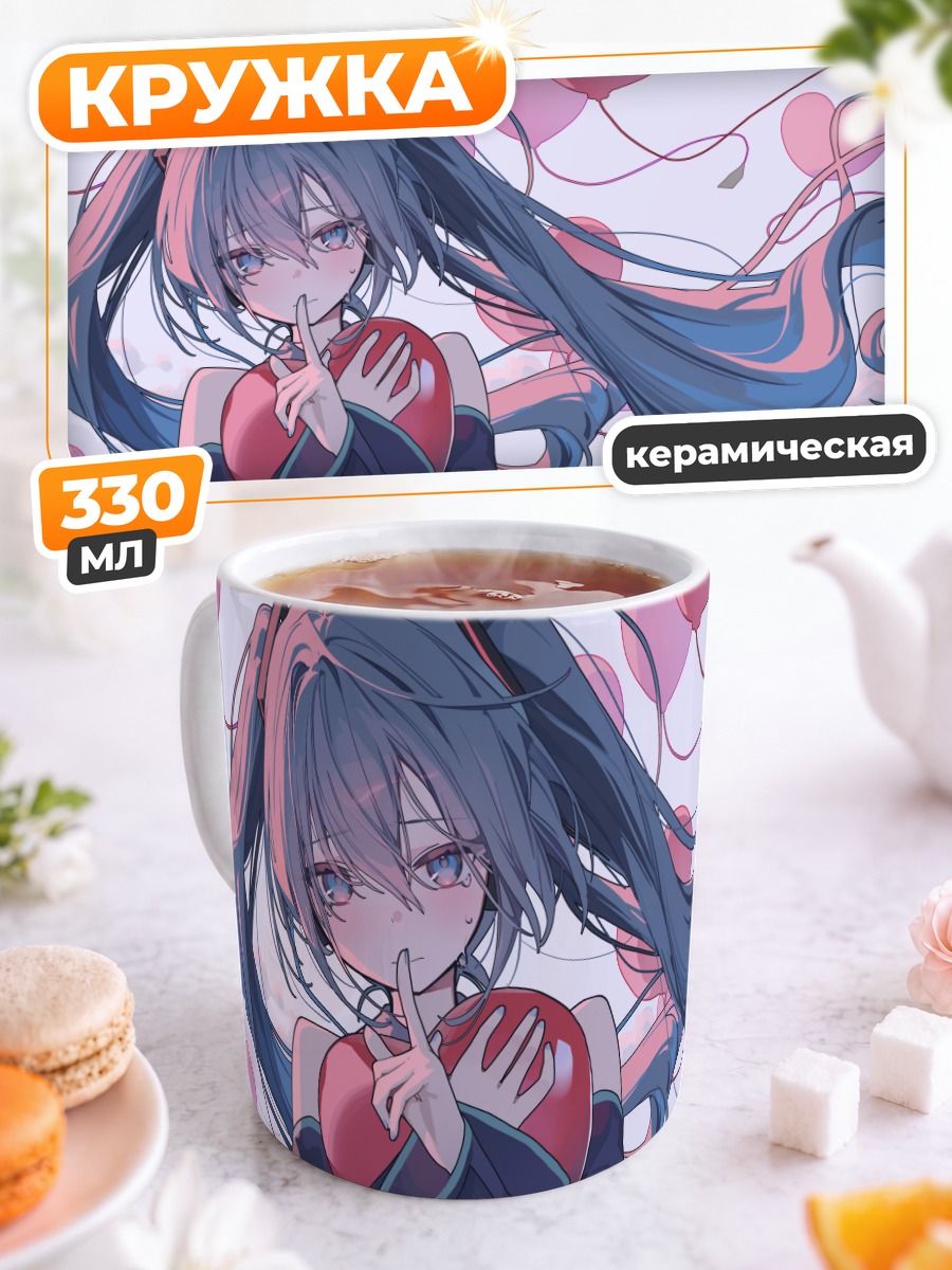 Кружка керамическая Мику Хацунэ в сердцах