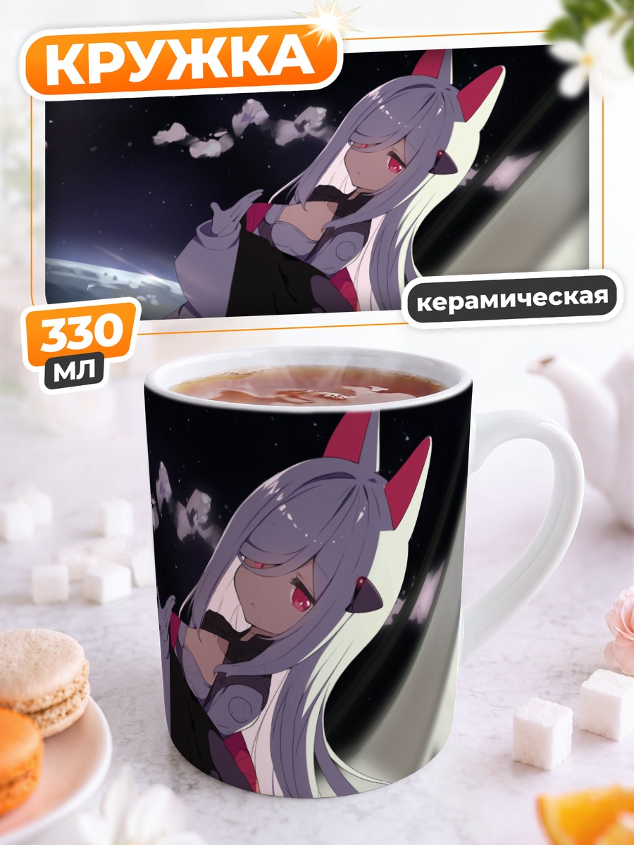 Кружка керамическая Космическая лисица